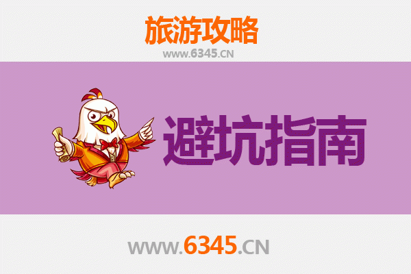 泰州兴化旅游全攻略：资深博主亲测忠告与须知