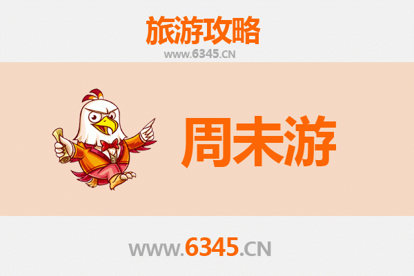 泰州兴化周末游攻略：水乡风情与美食之旅