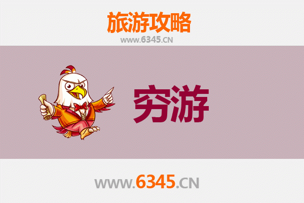 泰州兴化穷游攻略：水乡慢旅，百元玩转千垛花海