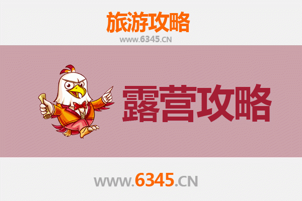 泰州兴化周边露营胜地推荐：水乡星空下的自然之旅