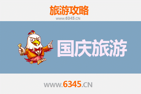 十一假期探秘泰州兴化：避开人潮，邂逅小众宁静之美
